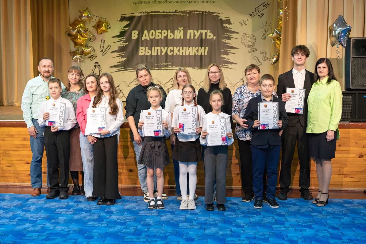 🌟 5⃣ Гордость Кузбасса — наши отличники! 📚

Здорово, когда труд и упорство приносят плоды!

Сегодн