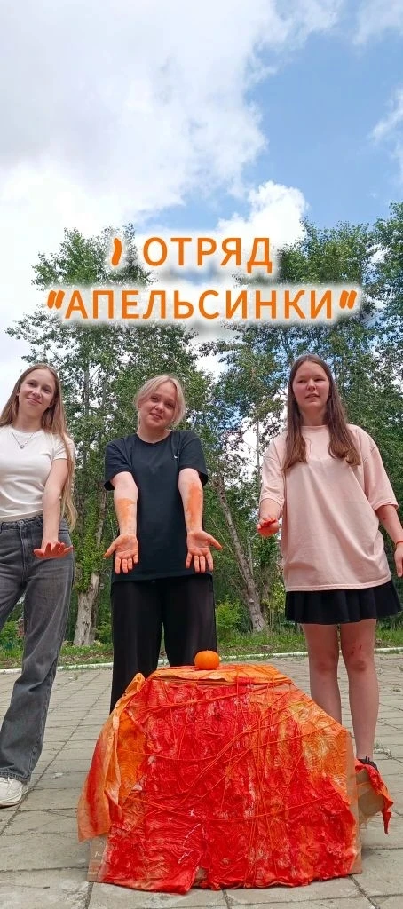 Каждый отряд вложил душу и фантазию в свои творения, и теперь мы хотим пригласить вас, наших дорогих