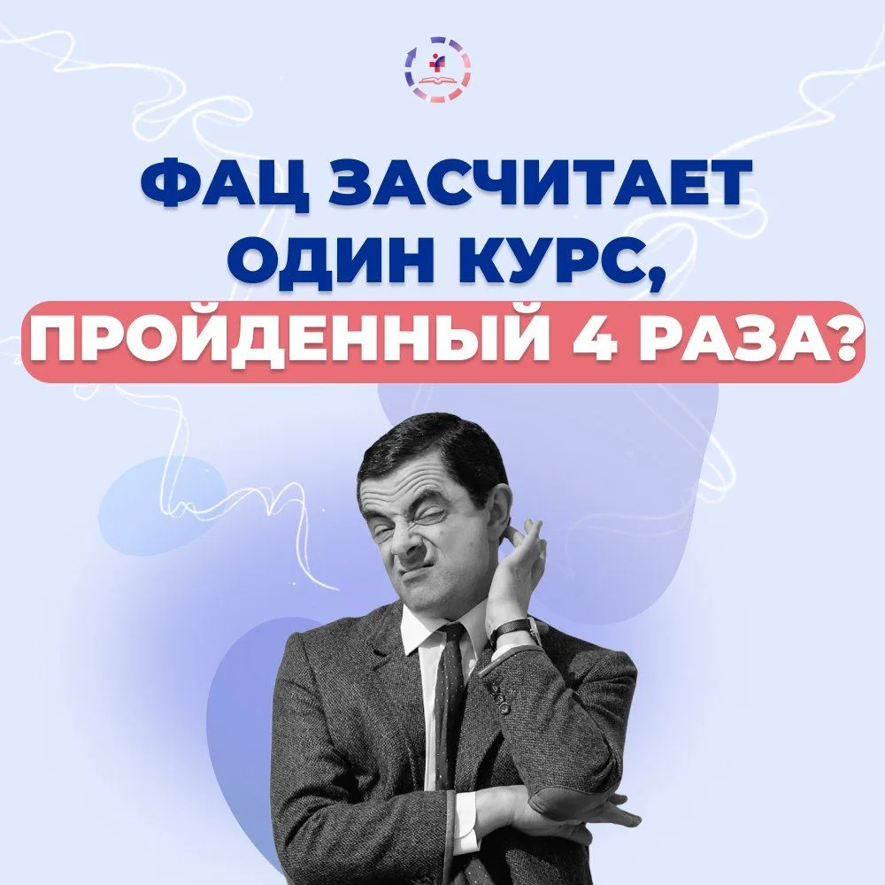 ⚡️Ворвемся в медицинские чаты с жарким спором, который наши методисты подсмотрели на одном из форумо