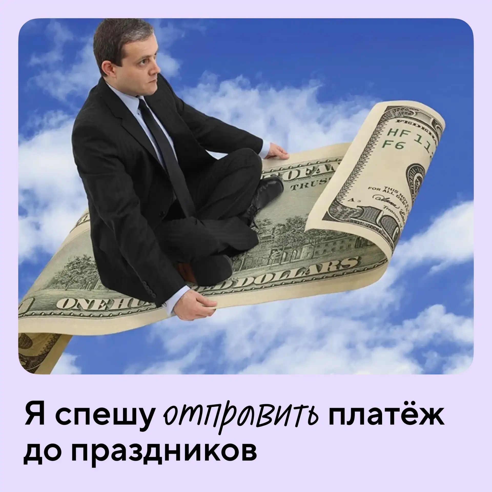 📍 Как будут ходить платежи 12 июня: график работы валютных и рублёвых расчётов

Напоминаем: 12 июня