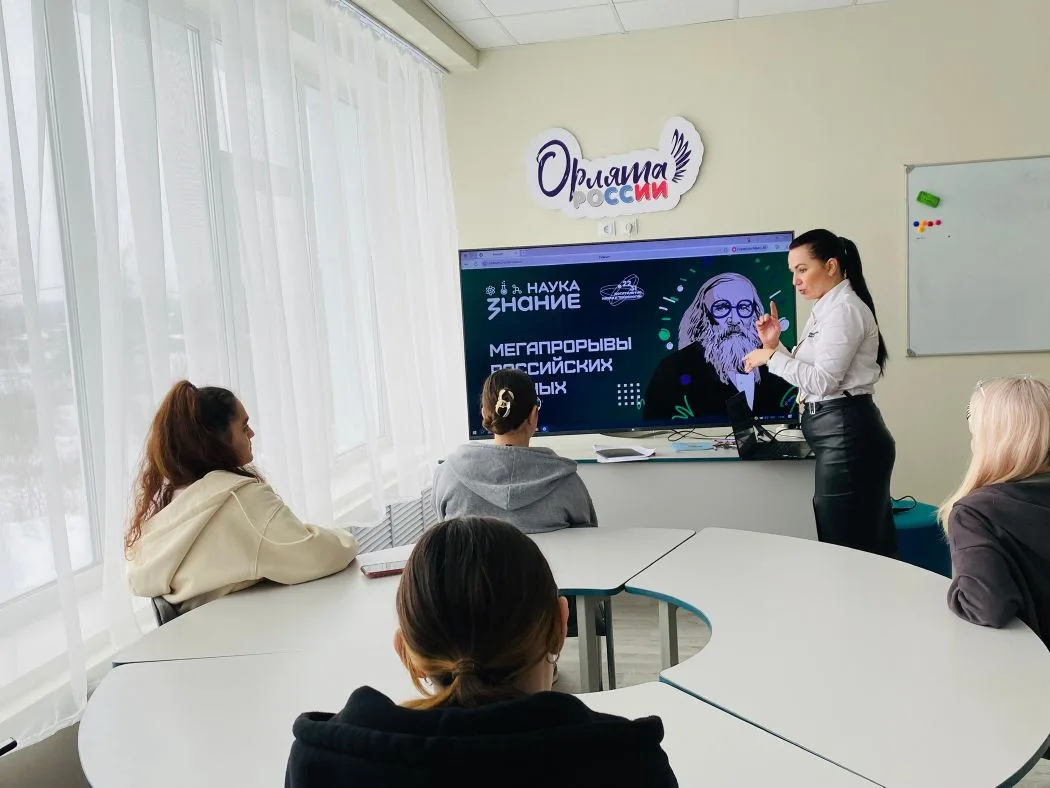 ✨Форматы совместного проведения с Российским обществом «Знание» 
Лекция «Мегапрорывы российских учён