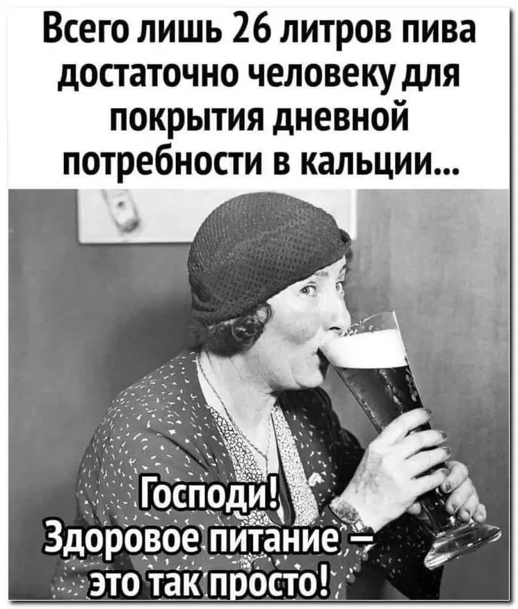 Женское настроение