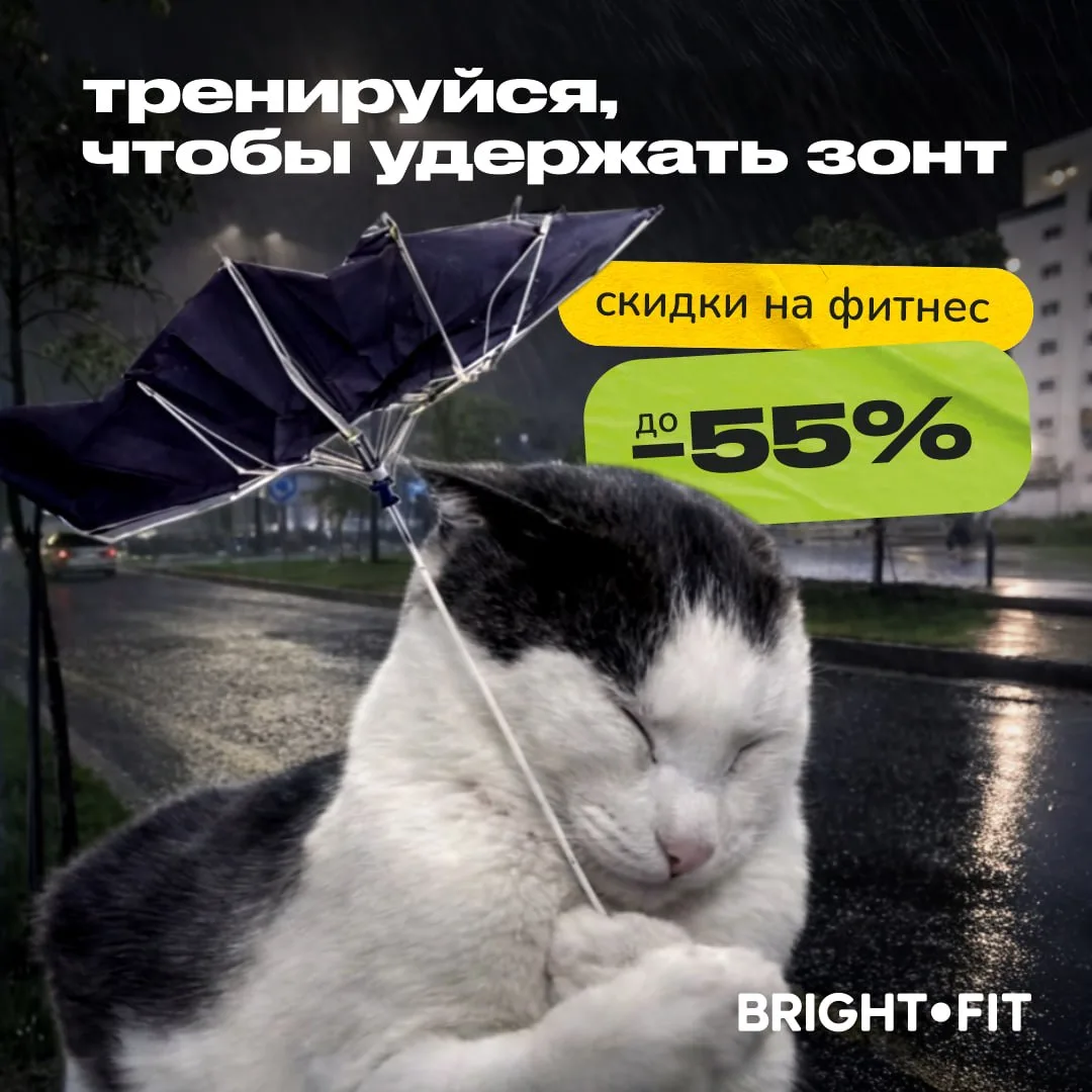 ⚡️Фитнес в России подорожает

Эксперты рынка прогнозируют рост цен на фитнес-услуги. Среди причин — 