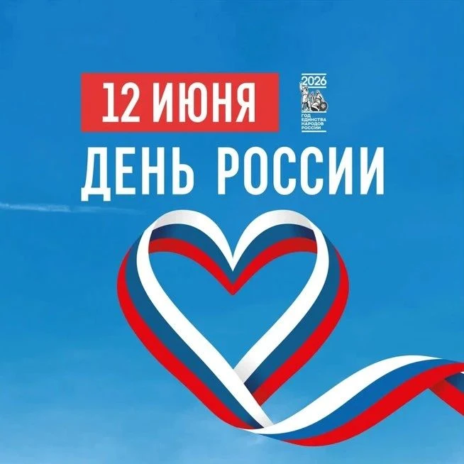 Уважаемые друзья, тренеры, воспитанники спортивной школы «Радуга» и все любители активного образа жи