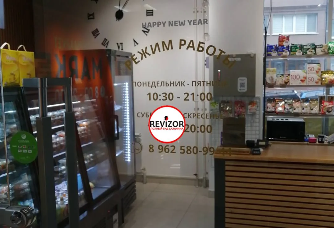 Всегда брала у них обеды, всегда всё было вкусное и свежее. 

В этот раз взяла тефтели. Когда открыл
