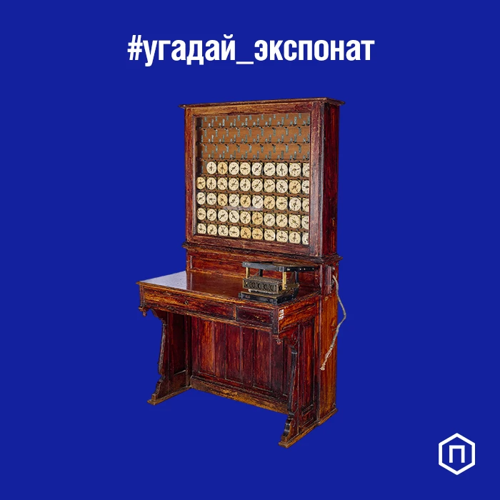 Угадайте, какой прибор изображен на фото? 👆

Подсказка: главный «помощник» при подсчёте результатов