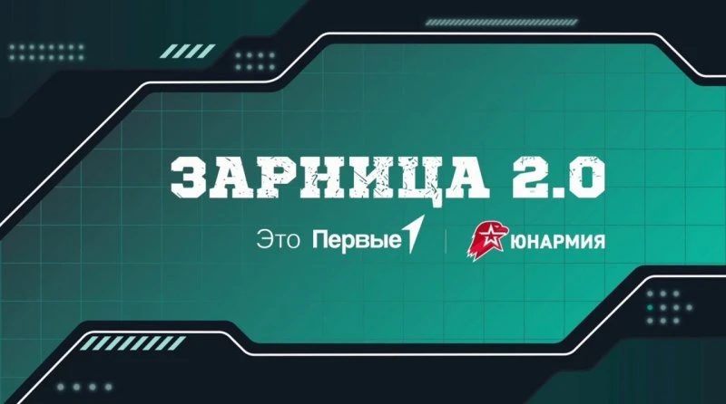 Друзья! Наши ребята сейчас на областном конкурсе " Зарница" и участвуют в соревновании военкоров. Оч