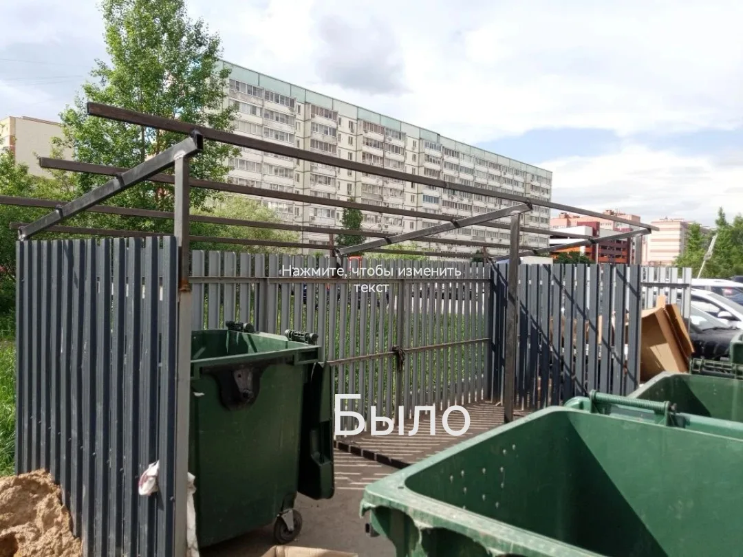 Плотники в деле! 🛠️🪵🪚

👋 Уважаемые жители!

🚀 Мы продолжаем делиться с вами результатами нашей 