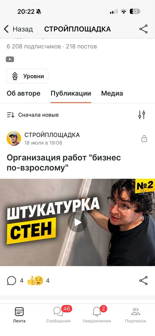 Мужики, на Boosty был технический сбой. Мы два дня ругались со службой поддержки, и вроде как они ск