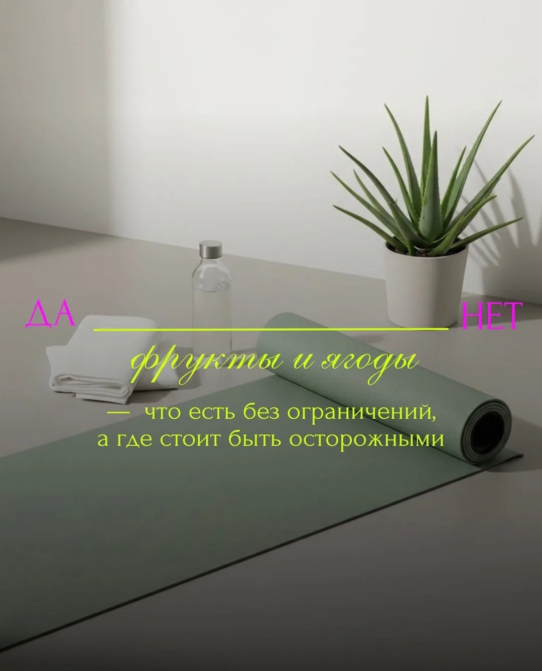 Девочки, на прилавках магазинов уже начинают появляться сезонные фрукты и ягоды: черешня, вишня, клу