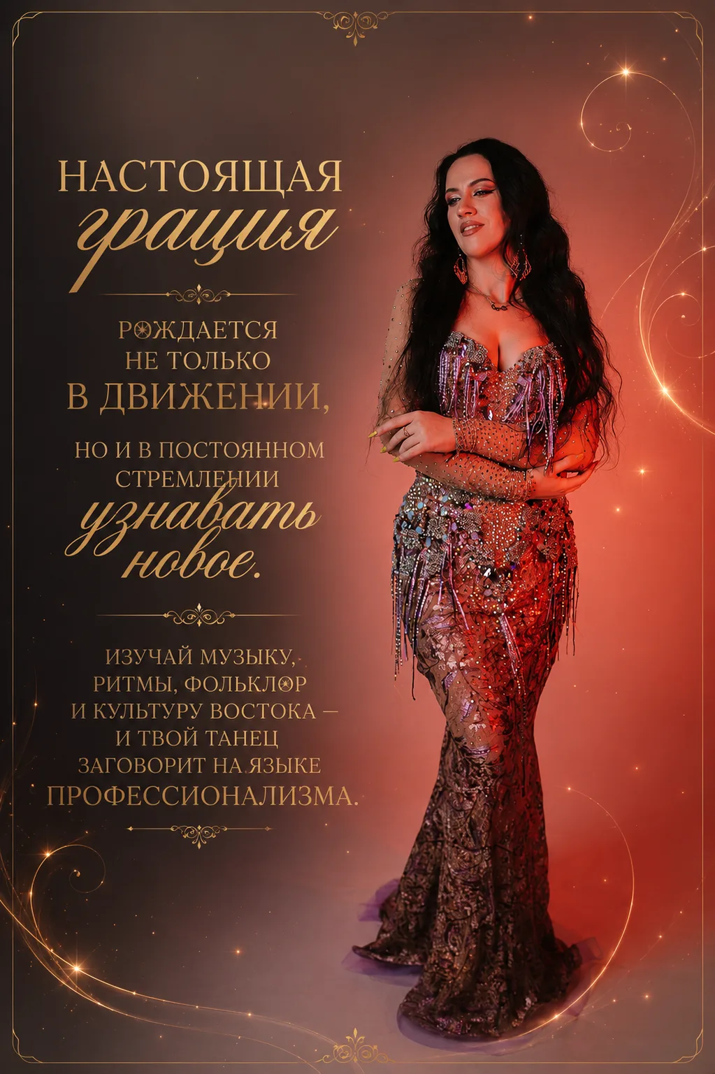 Вдохновение дня 🌹 

Виктория Шастун