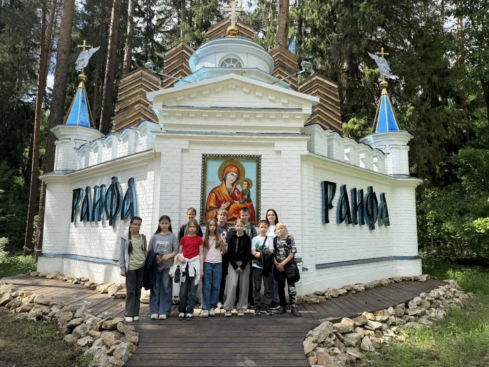 🌳 Экскурсия в Раифу — удалась!

Ученики 5А класса сегодня увидели красоту заповедного места своими 