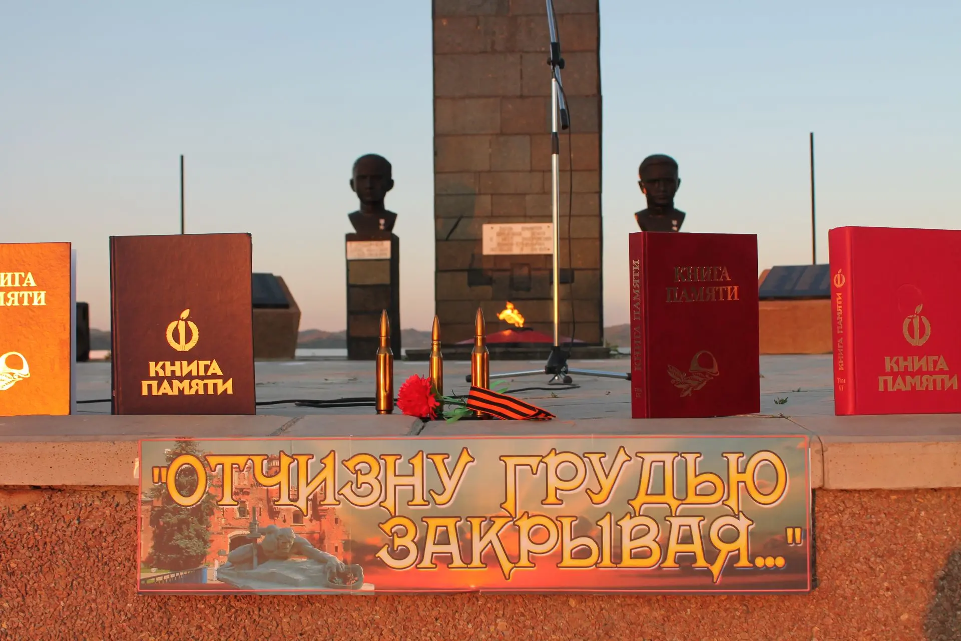 🕯Сегодня, 21 июня, в 21:00 на Холме славы жители города смогут почтить память героев Великой Отечес
