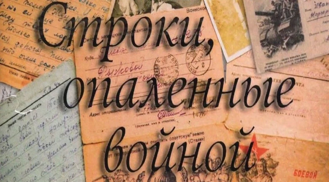 📌 В преддверии 9 Мая в память о Великой Победе и бессмертном подвиге нашего народа Муниципальный ро