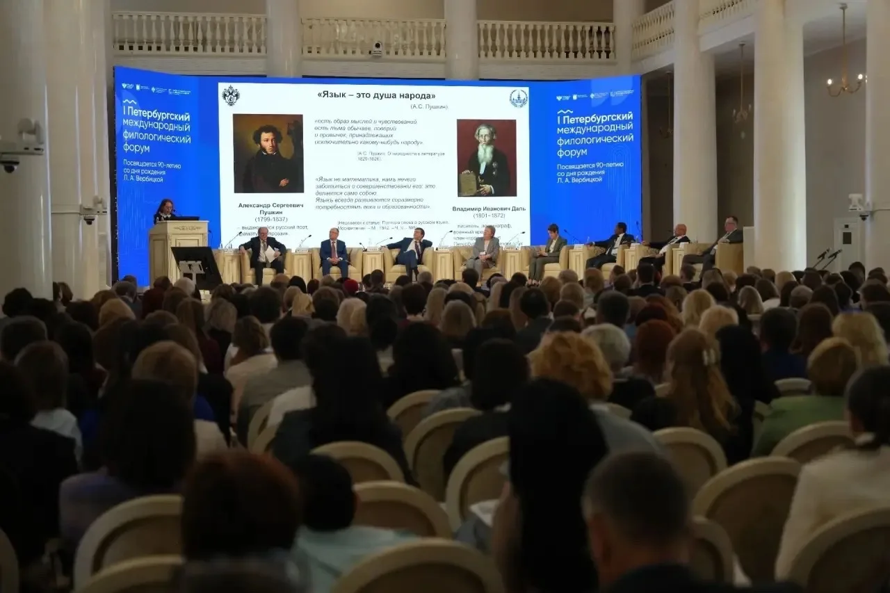 ✍️ Филологи из ЕАО принимают участие в профильном форуме в Санкт-Петербурге

В культурной столице Ро