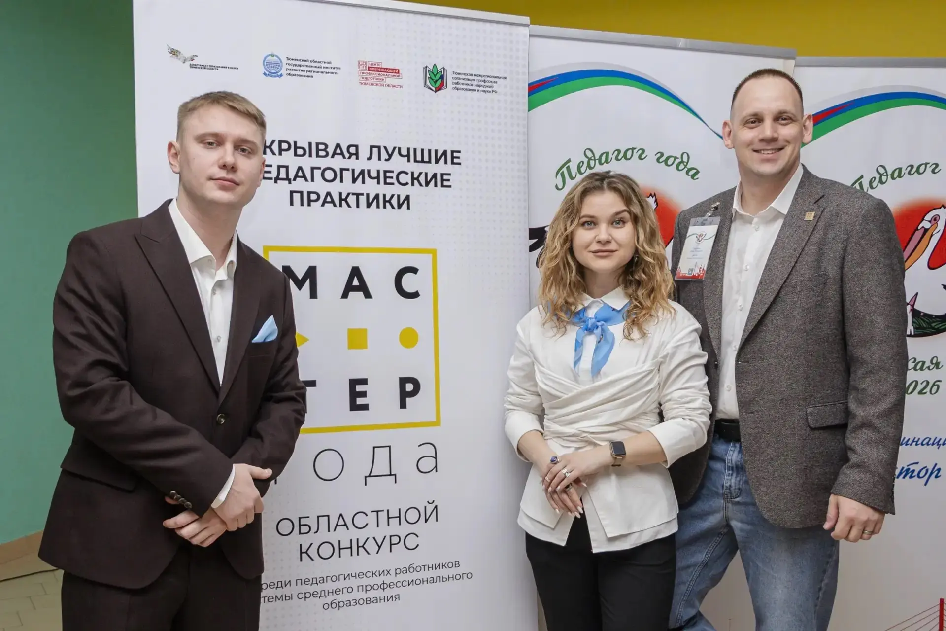 ✍Во всех регионах России определены финалисты конкурса «Мастер года»

Его участниками стали педагоги