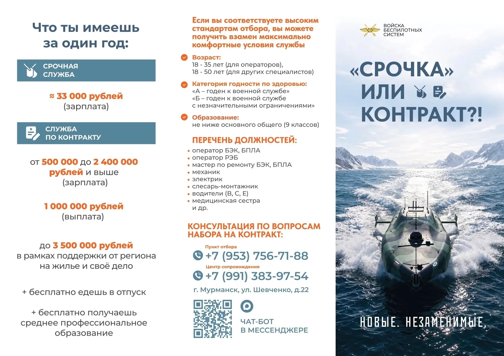 Вниманию выпускников 2026 года и соискателей! 
 
Ковдорский КЦ приглашает вас на «День открытых двер