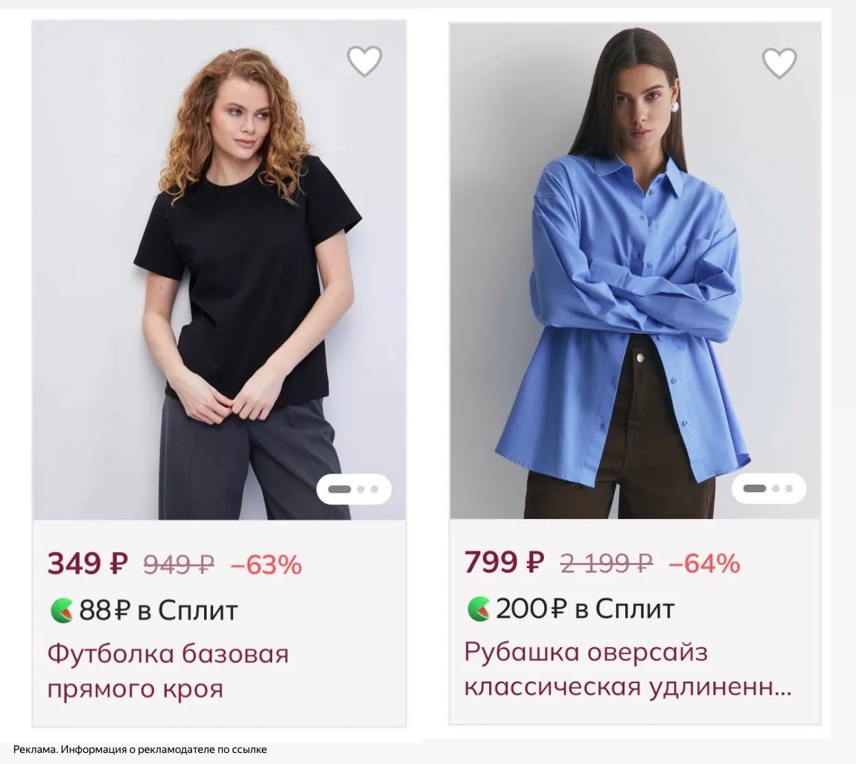 У бренда Телодвижения - идет распродажа со скидками до 70%🔥

⬇️⬇️⬇️
[контакт скрыт]

Заходим в разд
