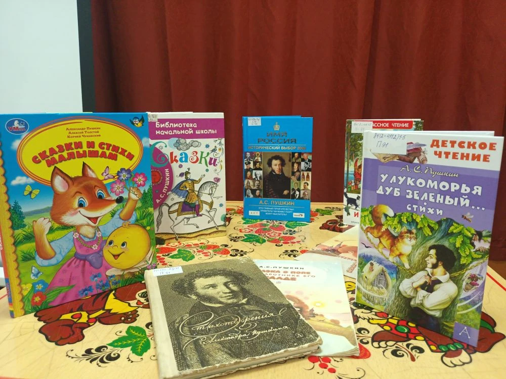 📖✨ 6 июня — Пушкинский день и день русского языка! ✨📖

Ребята нашего детского сада посетили меропр
