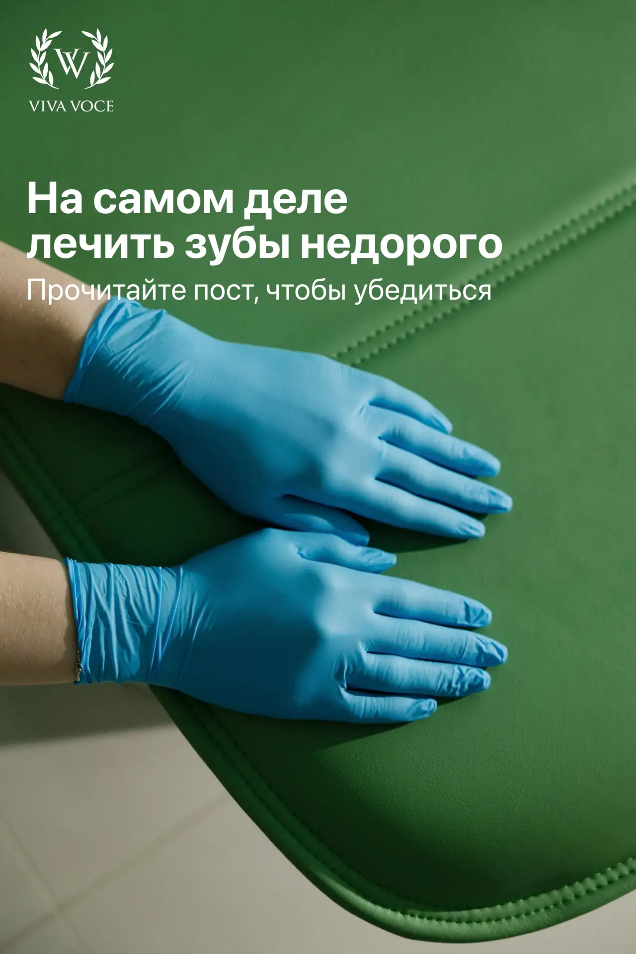 Почему одни люди постоянно лечат зубы, а другие годами не ходят к стоматологу, и им не нужно ничего 
