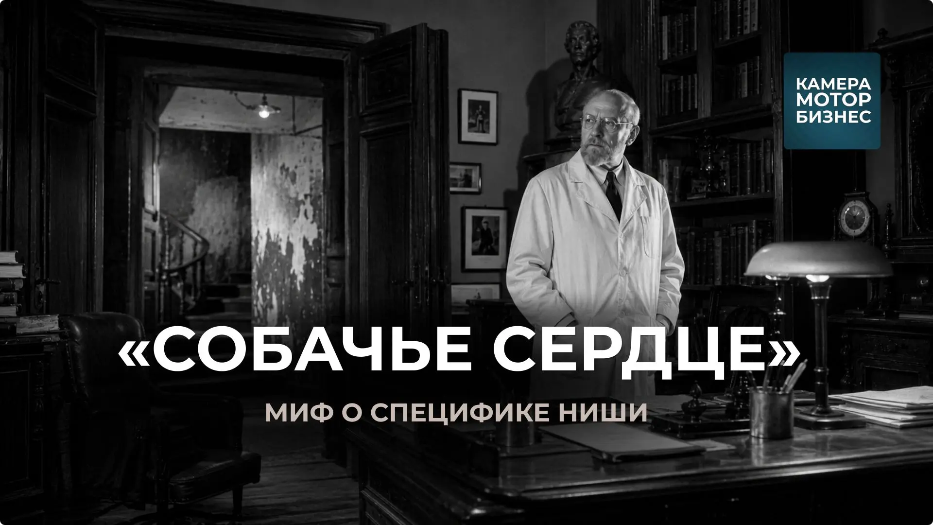 Недавно я писала про уникальность ниши и поняла, что тема настолько живая, что её точно нужно подсве
