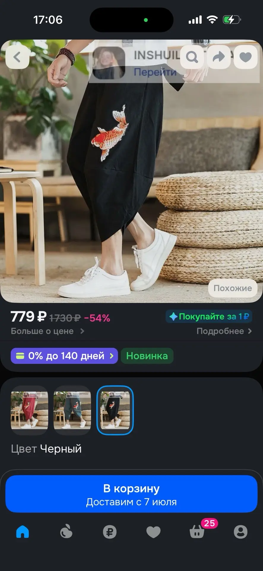 48-50

150