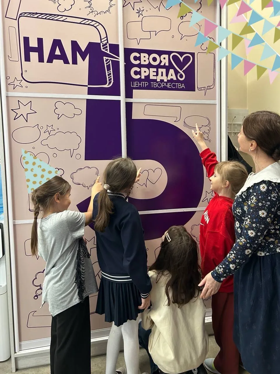 МЫЫЫЫЫ ГОТОВИМСЯ 
и ждем ждем ждем вас! ❤️‍🔥

Завтра начинаем празднование дня рождения своей среды