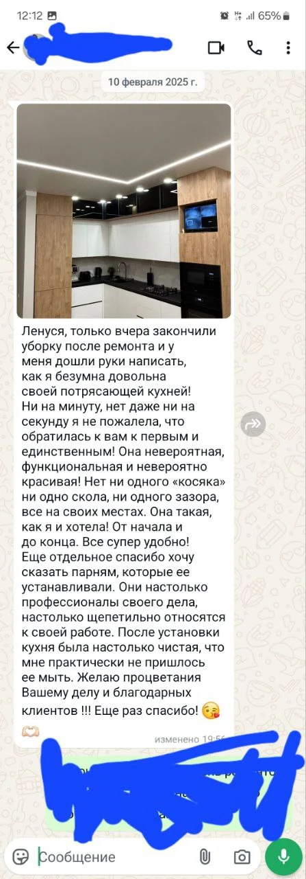 Кухня ❤️
Спасибо клиенту за приятный отзыв, очень ценим🫶

Материал МДФ пластик
Высоко качественная 