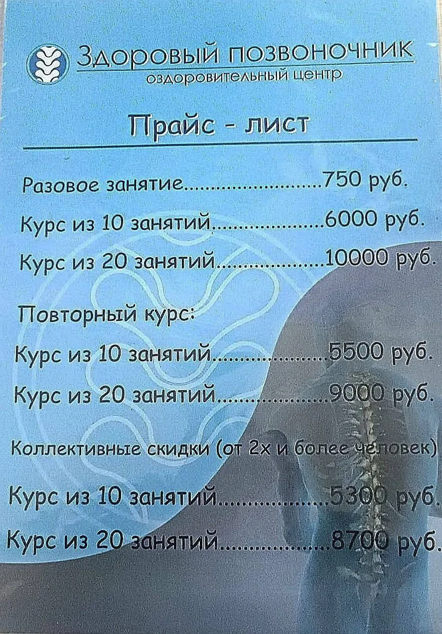 ℹ️АКТУАЛЬНЫЙ ПРАЙС НА НАШИ УСЛУГИ .