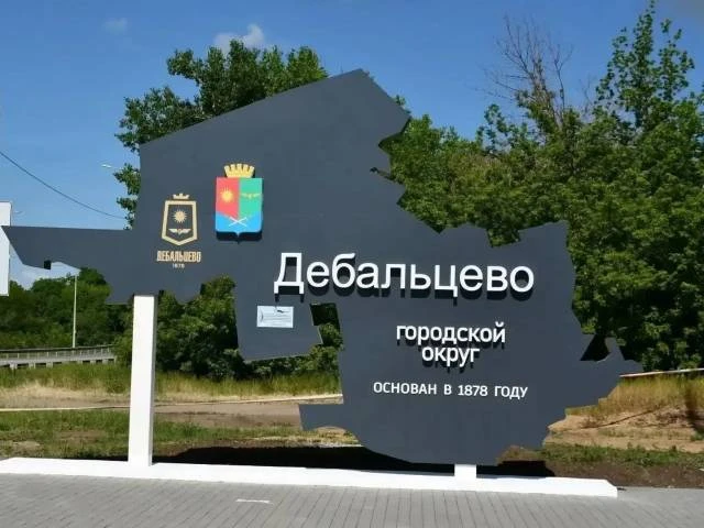 На въезде в Дебальцево установили новую стелу (фото)

В Дебальцево установили стелу на въезде в горо