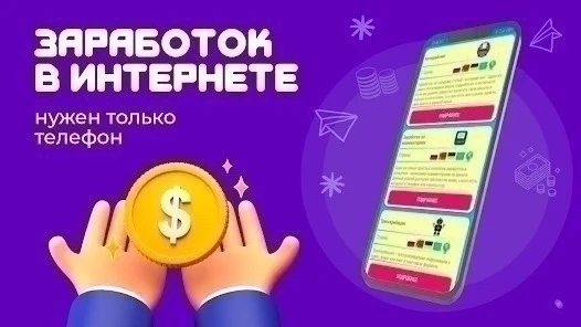 🟣 ПОДРАБОТКА ОНЛАЙН  
🎯 ОПЛАТА ОТ 1000-3000 ❗️

📌 Без опыта – всему обучим
📌 Ежедневные Выплаты
