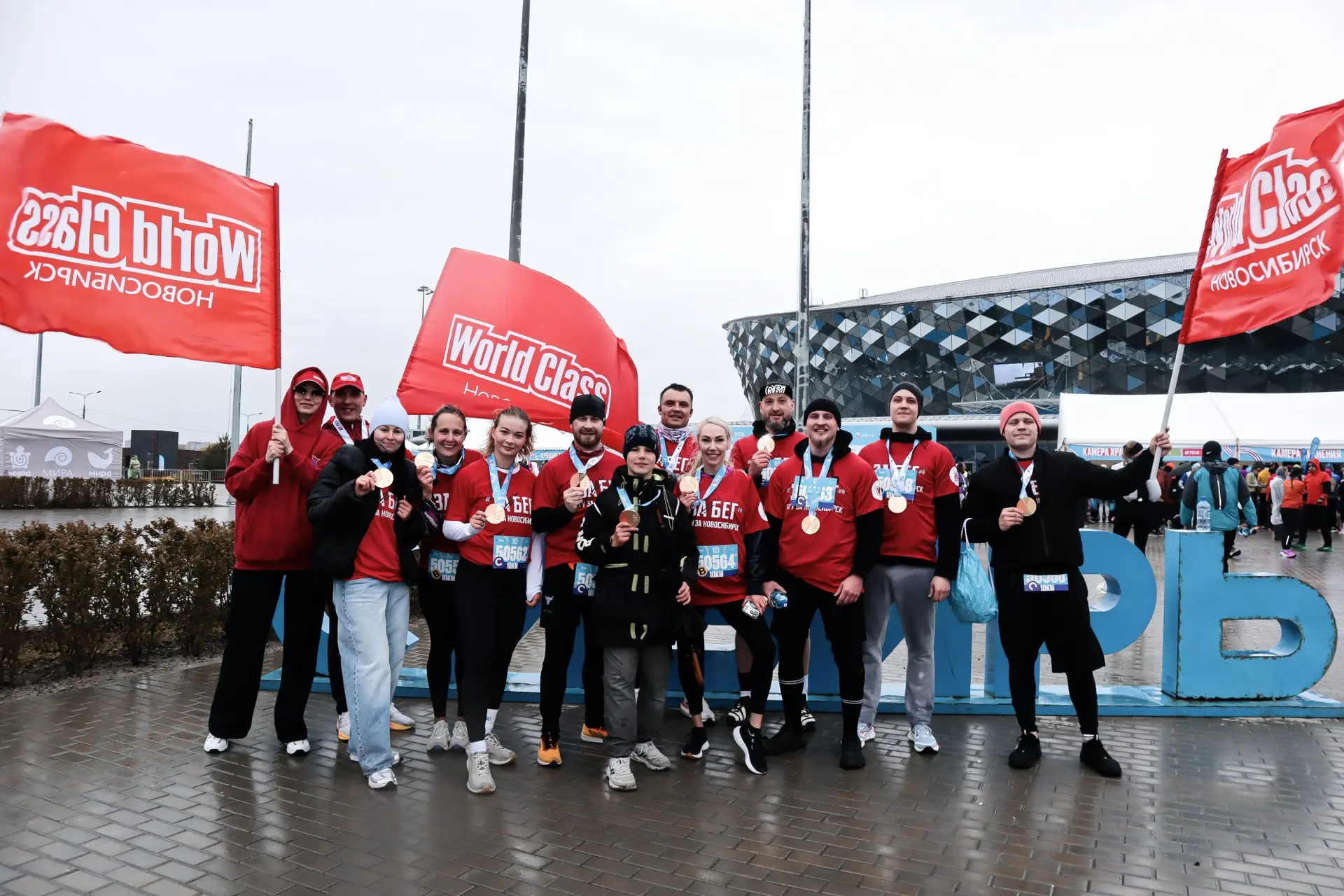 🏃‍♀️🇷🇺 ЗаБег 2026 | Команда World Class

Ещё один яркий старт в копилке нашей команды! На «ЗаБеге