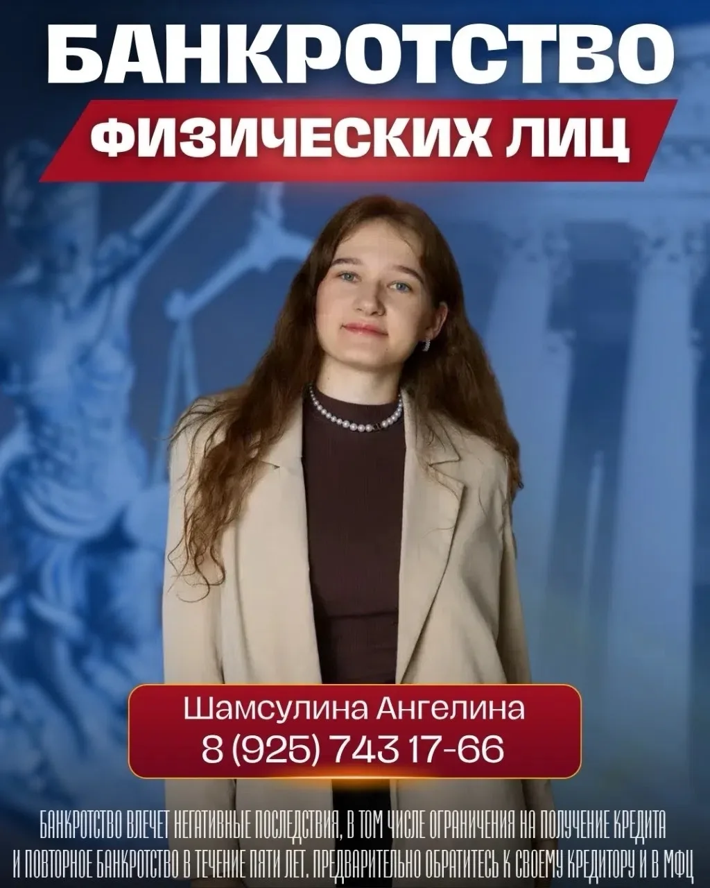 Просрочки по кредитам? Вам сюда⬇

Оказались в сложной финансовой ситуации: долги, просрочки, пени, ш