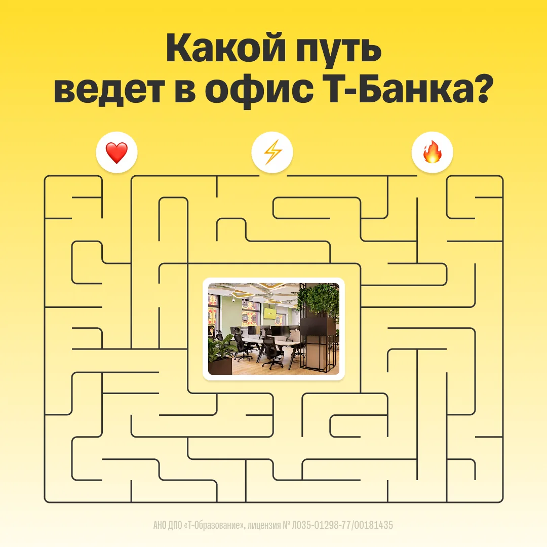 По лабиринтам тихо, не спеша, резюме шурша… Вам не придется красться в наш офис, чтобы узнать, как о