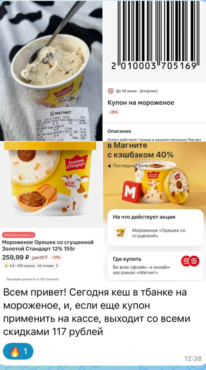 Т-БАНК 

Кешбэк дня, проверяйте у себя 

Оформить карту по ссылке ⤵️
https://max.ru/salepromokod_ski