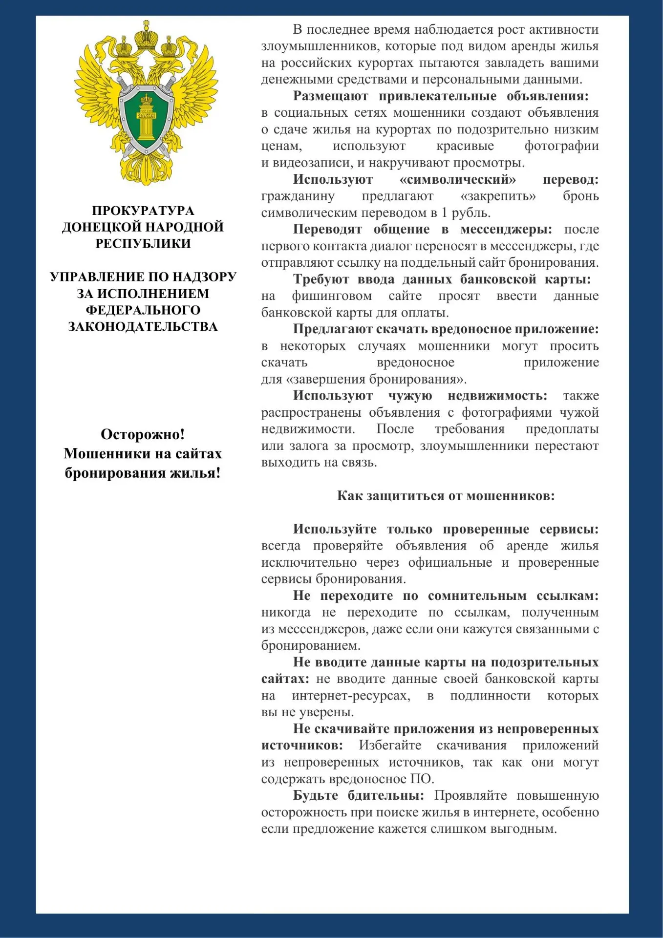 Внимание❗️❗️❗️