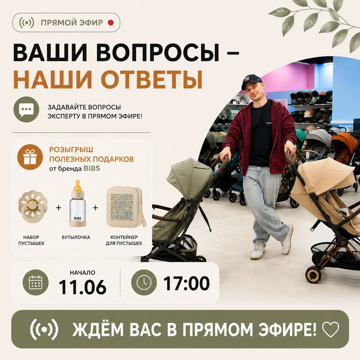 💙 Уже завтра встречаемся на нашем еженедельном прямом эфире!

Каждую неделю мы помогаем родителям р