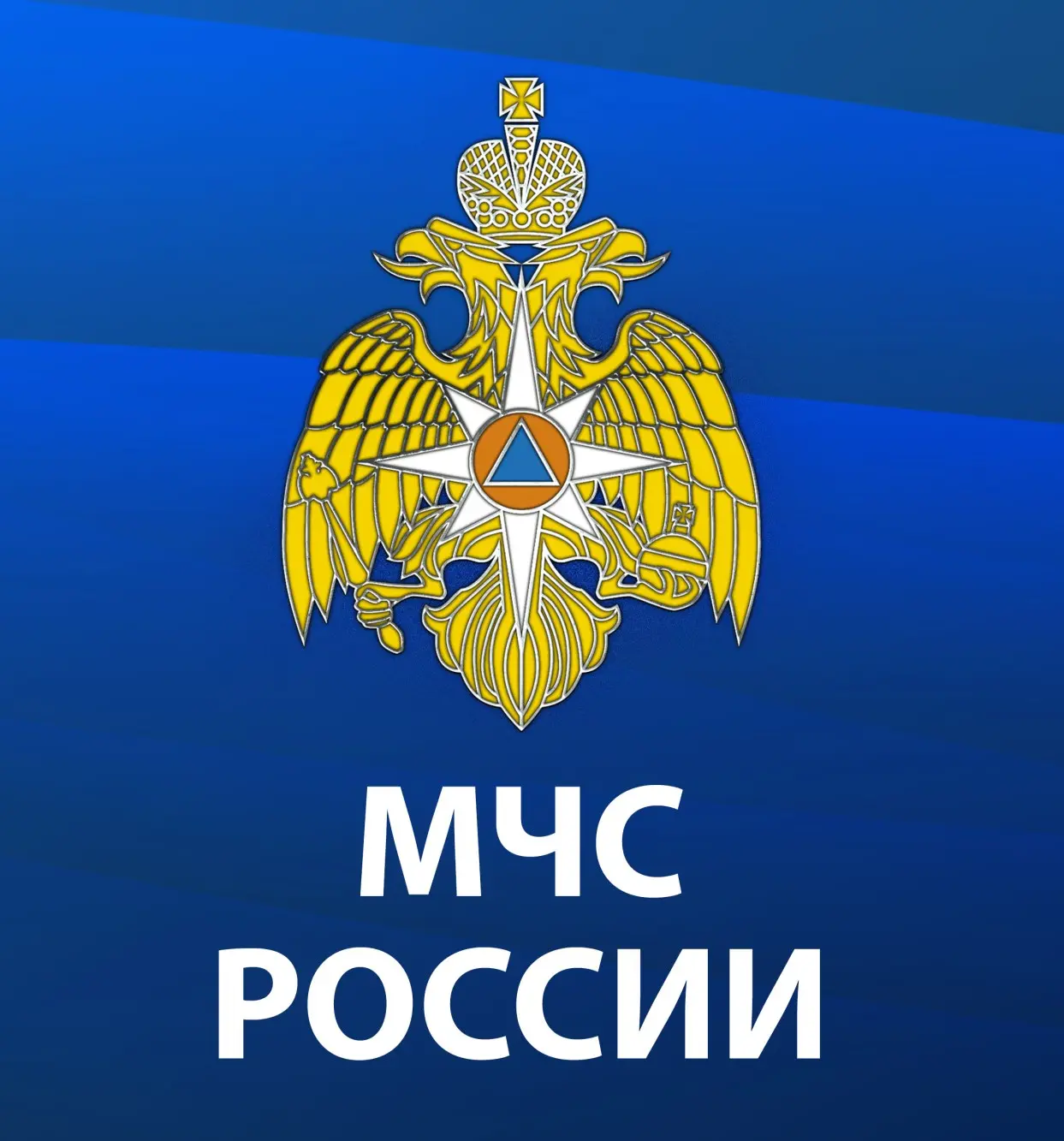 Порядок
установки приложения «МЧС России» и подключения к каналу «РСЧС Свердловская область» в мессе