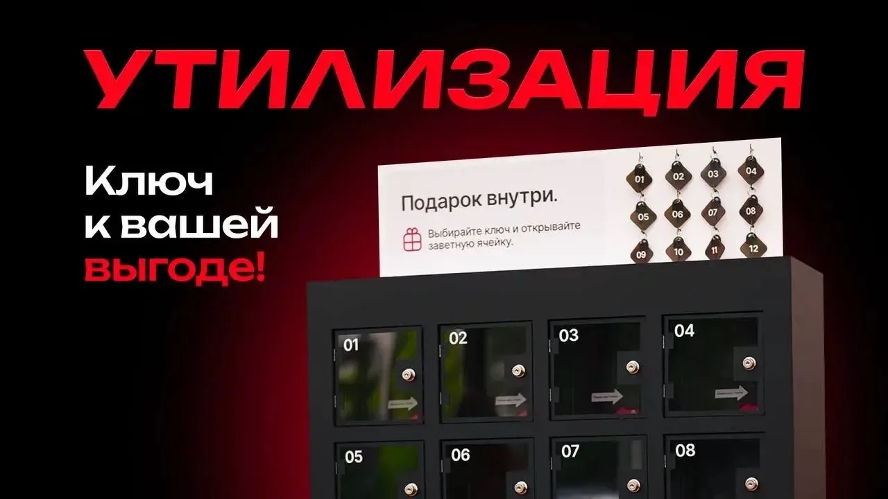 Сэкономьте десятки тысяч 
при покупке нового iPhone… 🔥

Пока ваш старый не обесценился, и ещё стоит