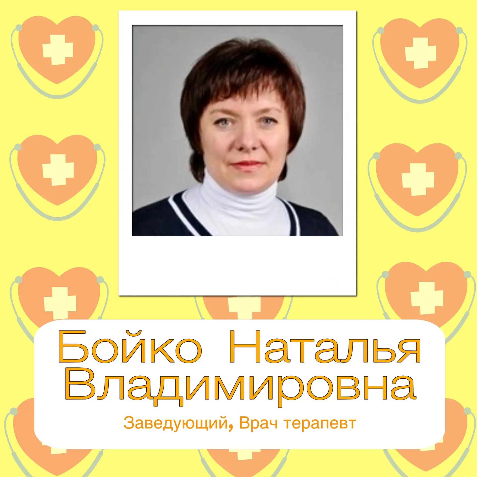 👩‍⚕️💐 С Днём медицинского работника!

Коллектив Волгоградского государственного аграрного универси