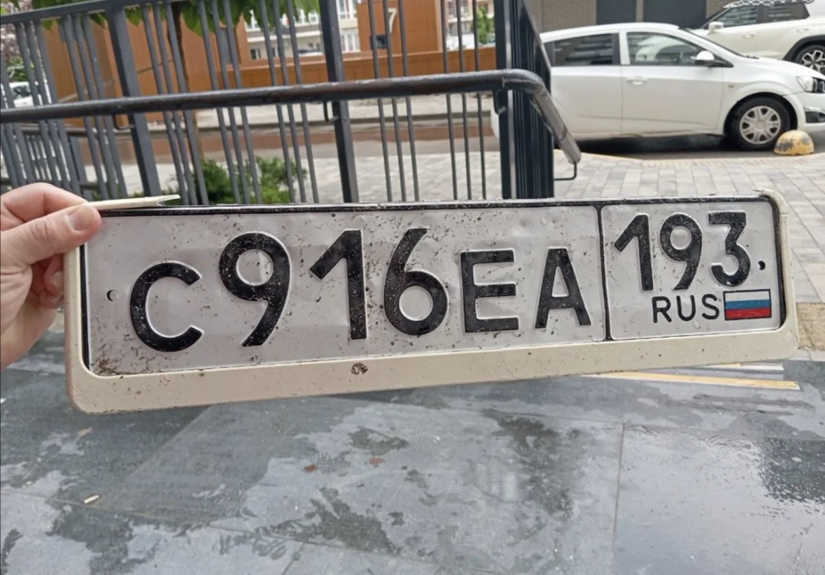 Соседи, кто номера потерял?!