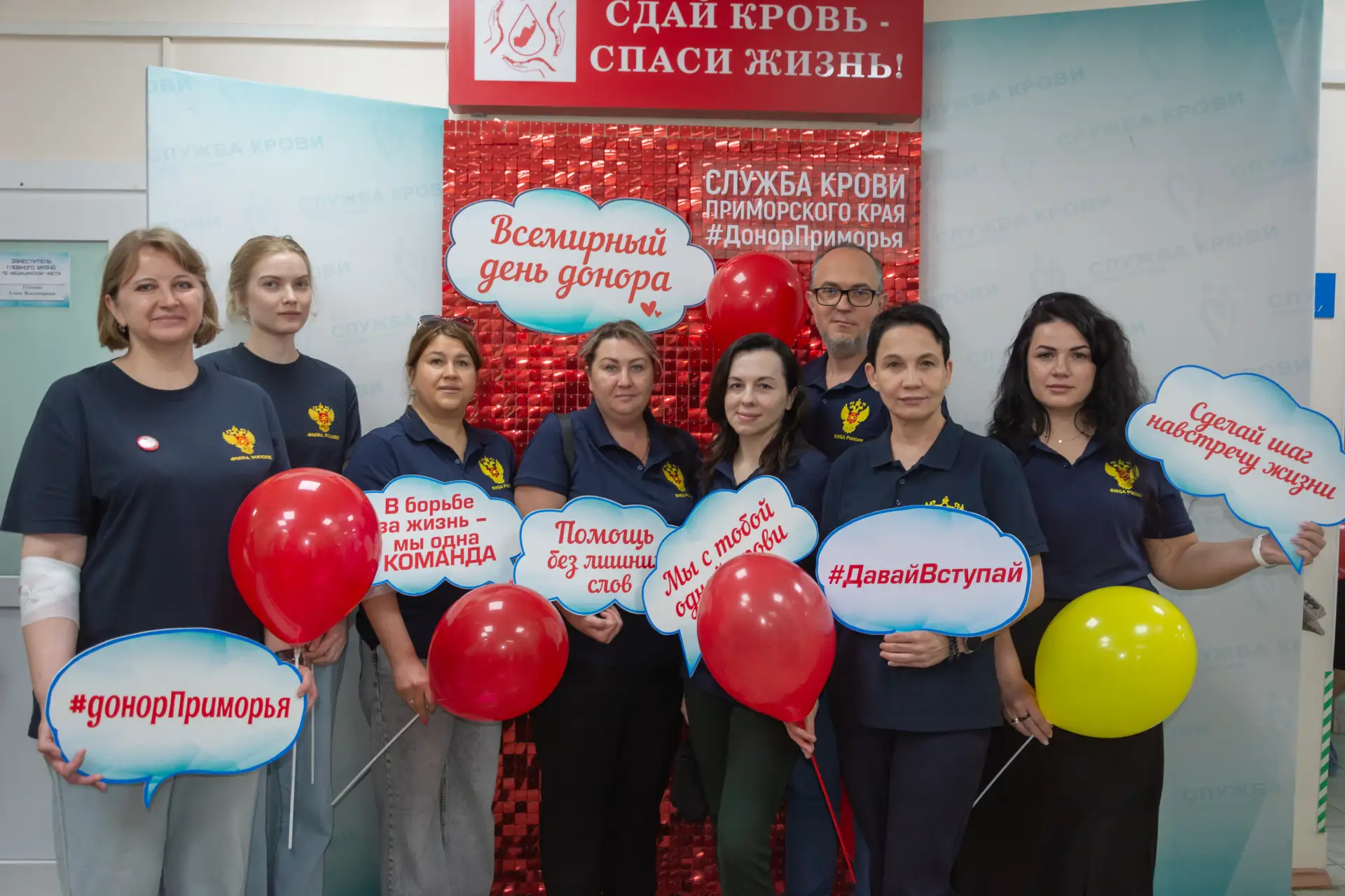 Сотрудники ФГБУЗ ДВОМЦ ФМБА России сдали кровь в рамках Всемирного дня донора

В четверг, 11 июня, с
