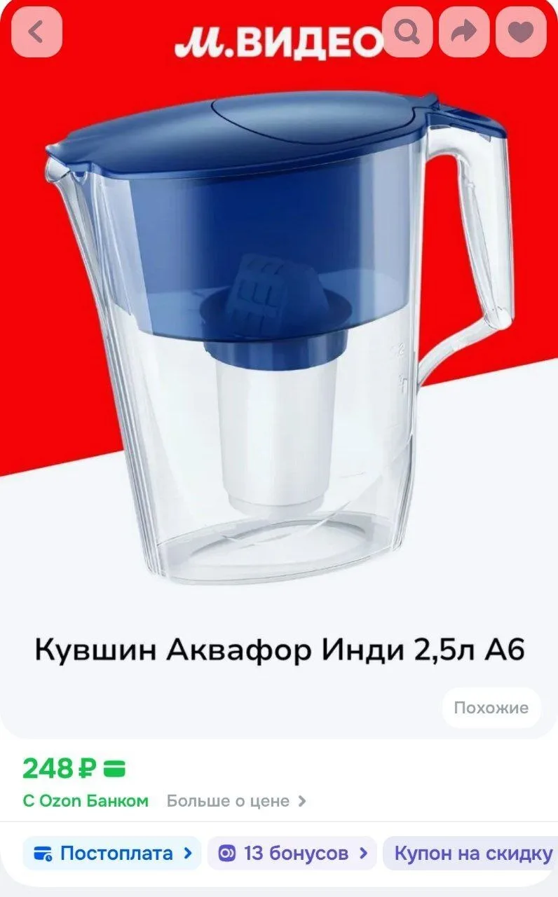 Фильтр для очистки воды Аквафор Инди P87А6F синий
https://ozon.ru/t/iNFwS1T
