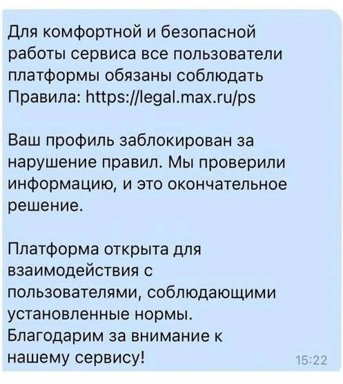 Ростовчанка вежливо отвечала «спасибо» на поздравления с Днём рождения 🎂 — а государственный мессен