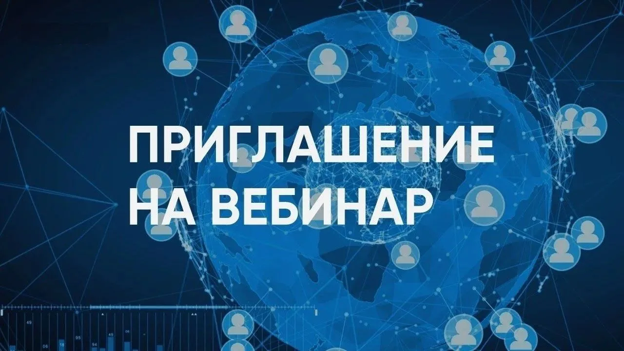 Уважаемые коллеги!
 
  
❗️❗️Напоминаем вам о том, что сегодня 11 июня 2026 года в 11:00 состоится ве