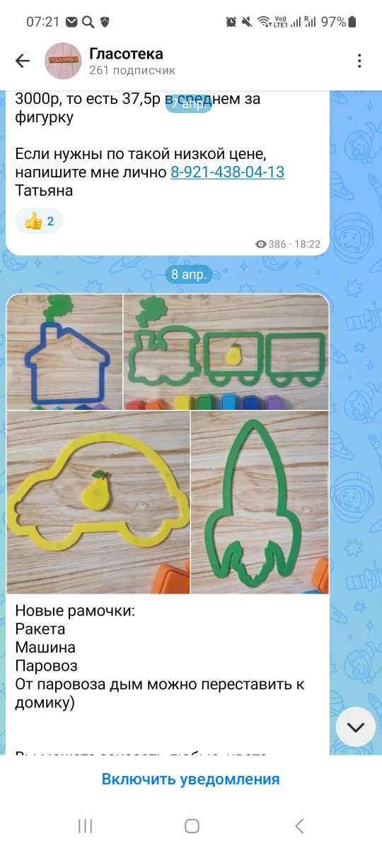 Вот так...