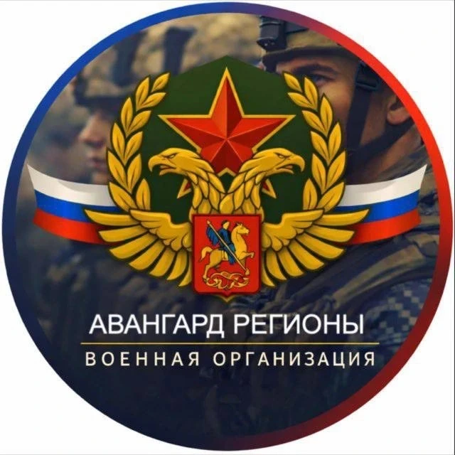 вќ—вќ— Срочно - Добровольцы на контракт с МО РФ - Самые высокие выплаты + льготы от государствавќ—вќ