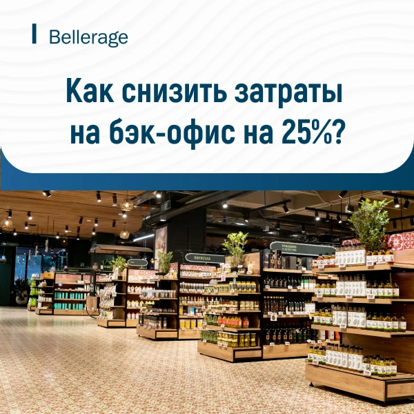 💡 Крупный штат бухгалтерии не гарантирует эффективность: со временем команды обрастают лишними согл