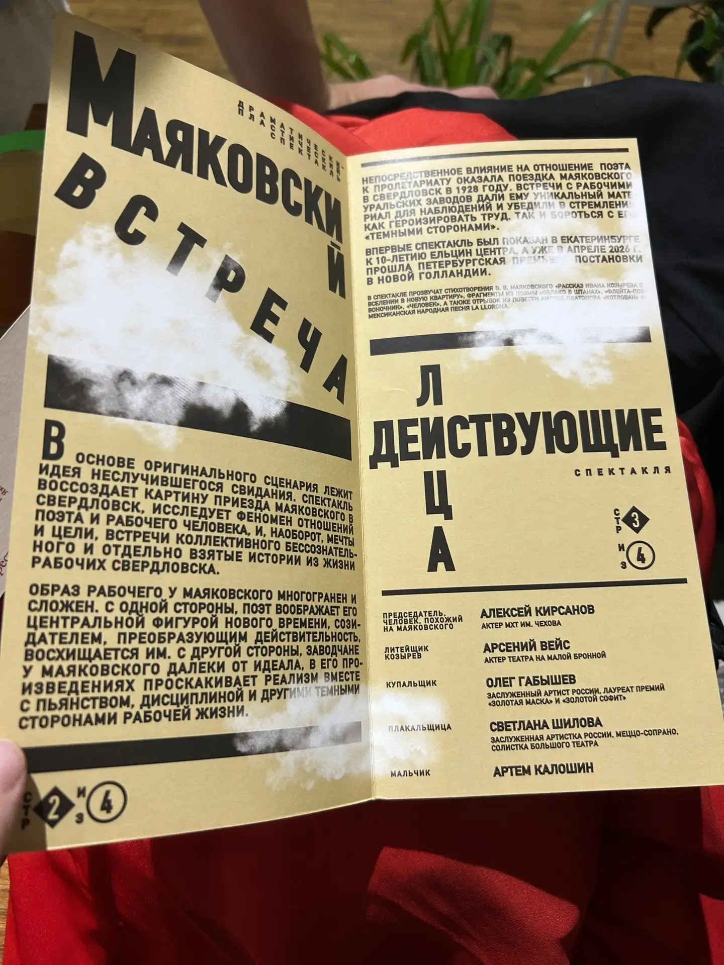 🎭 Маленький артист - большая сцена 

Помните, как на утренниках Артем из группы «Радуга» читал стих
