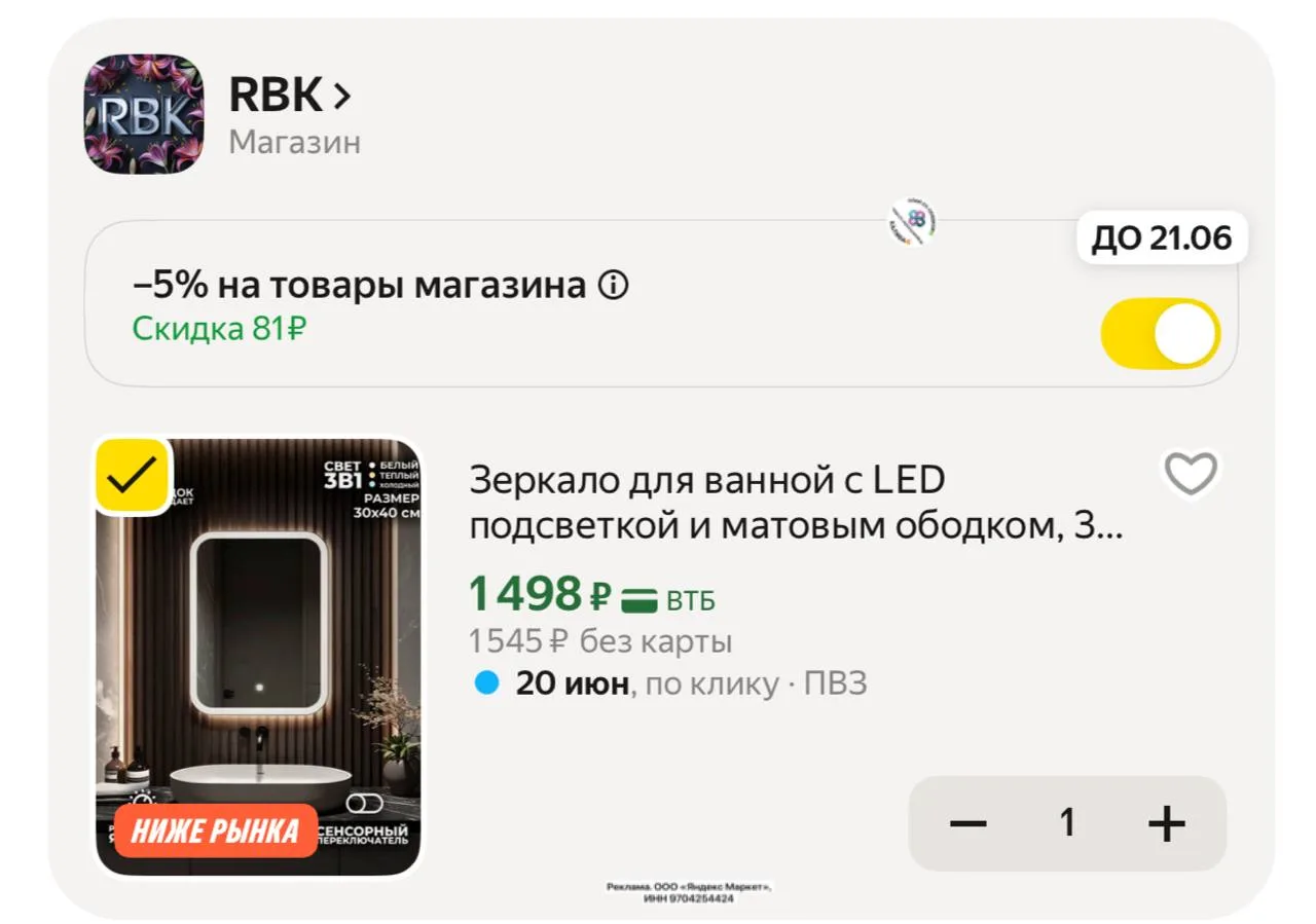 🕔Зеркало для ванной с LED подсветкой и матовым ободком, 30×40см

Промо — 1WN535ET